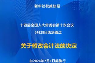 滕哈赫：球队表现的很出色，但没能赢下比赛有点失望